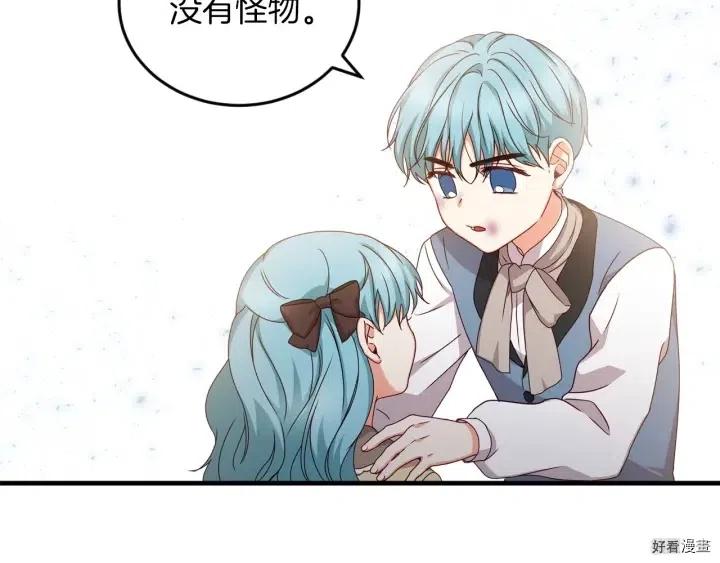 第23话93