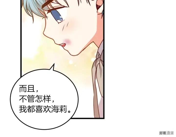 第23话96