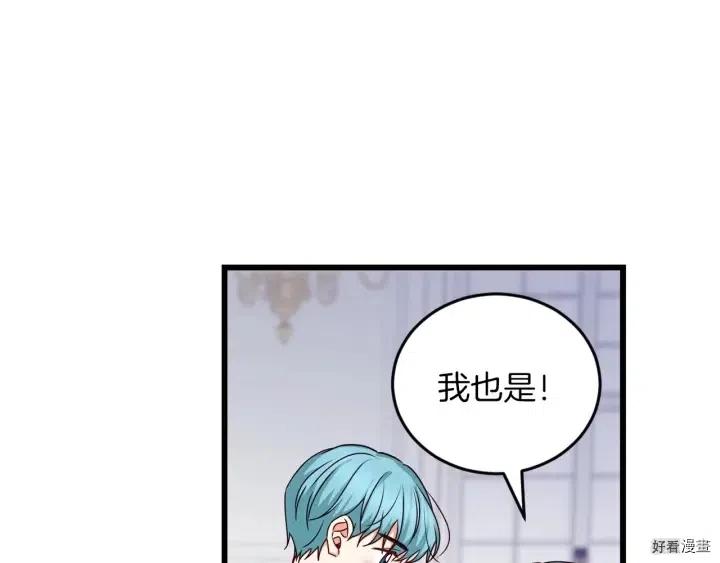 第23话97