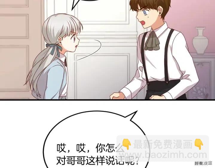 第24话101