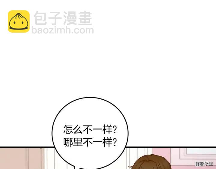 第24话104