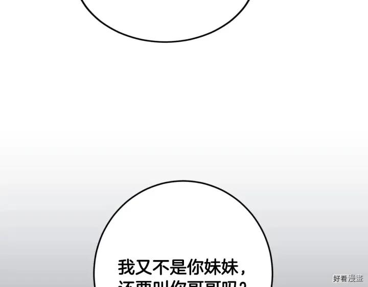 第24话106