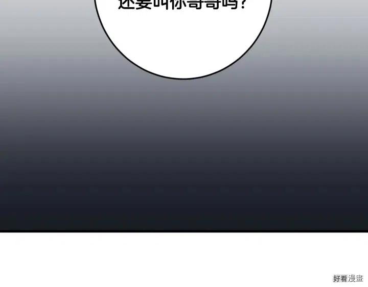 第24话107