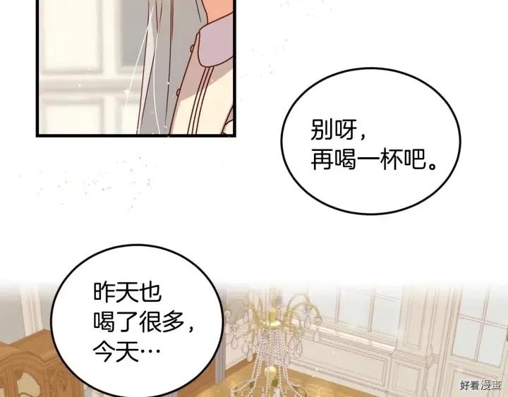 第24话11
