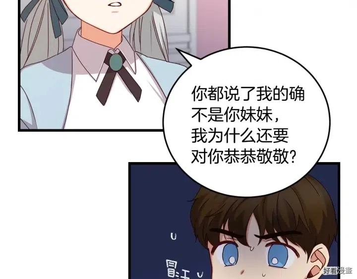 第24话110