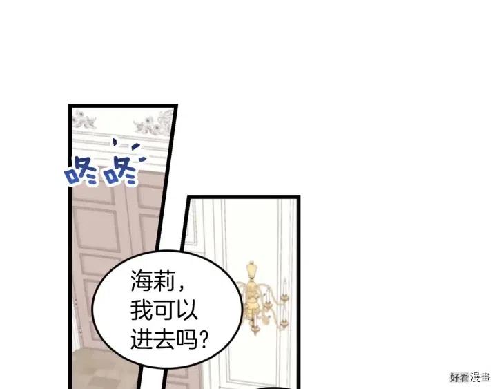 第24话112