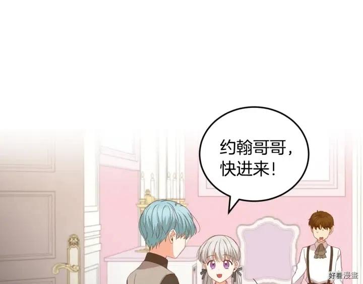 第24话114