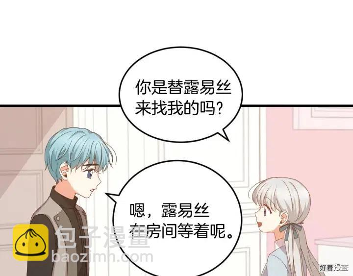 第24话116