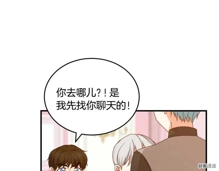 第24话118