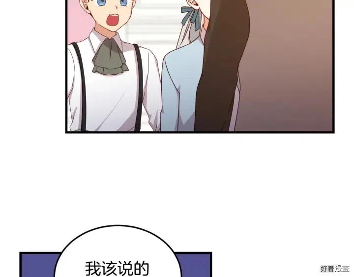 第24话119