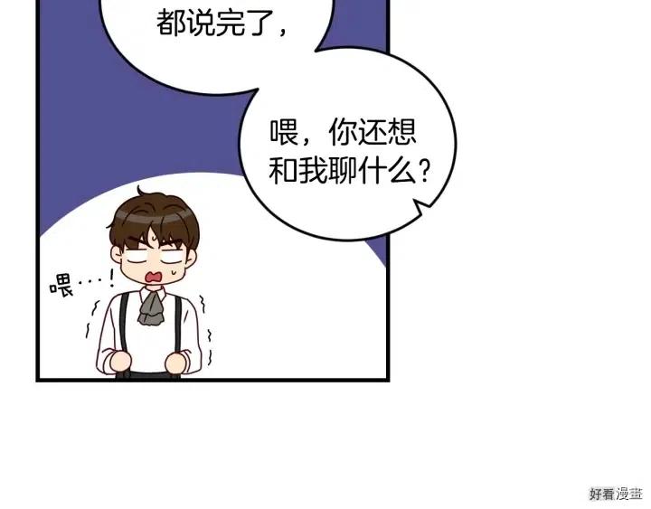 第24话120