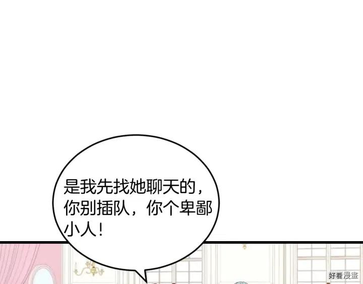 第24话121