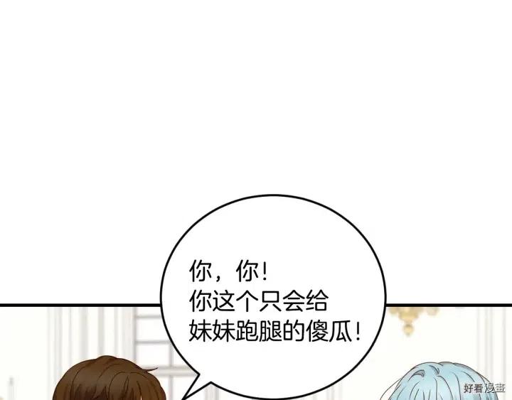 第24话123