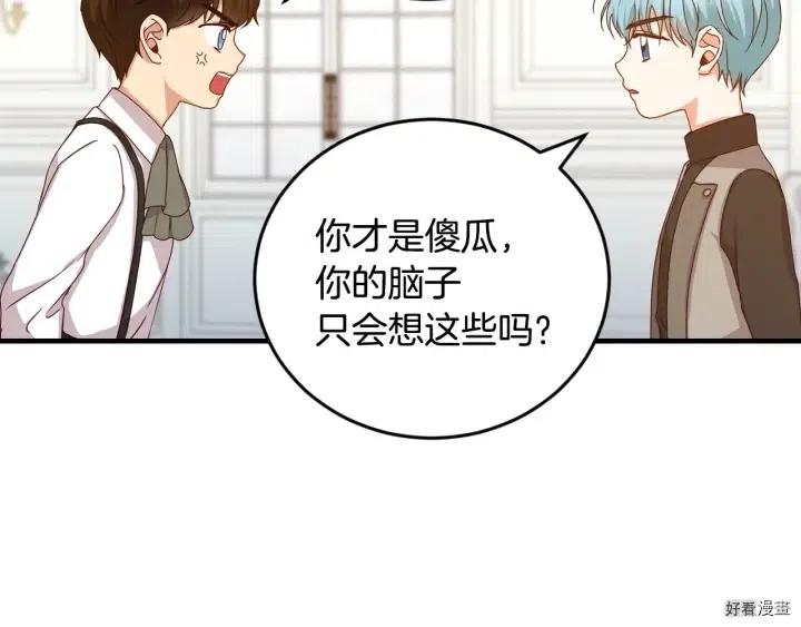 第24话124