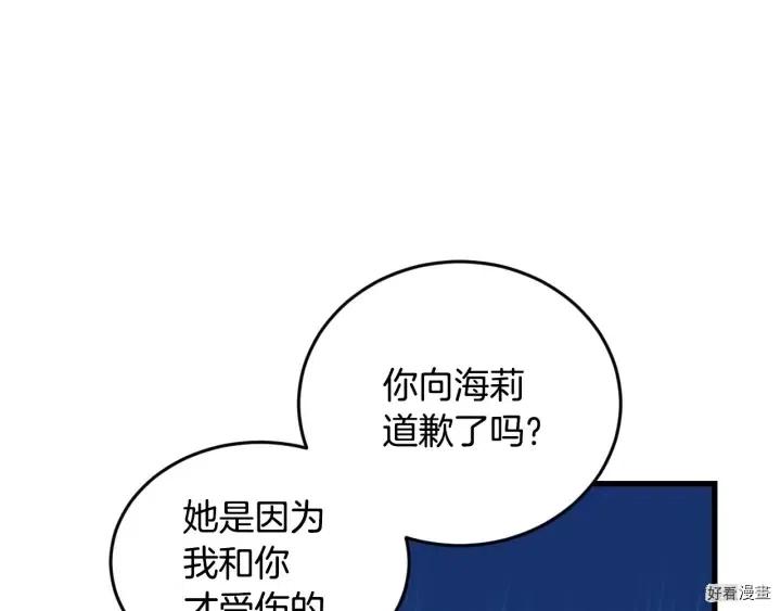 第24话125