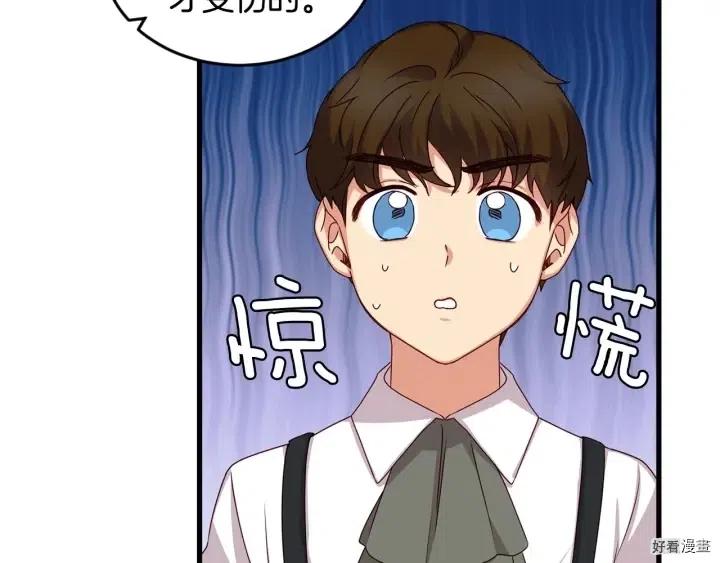 第24话126