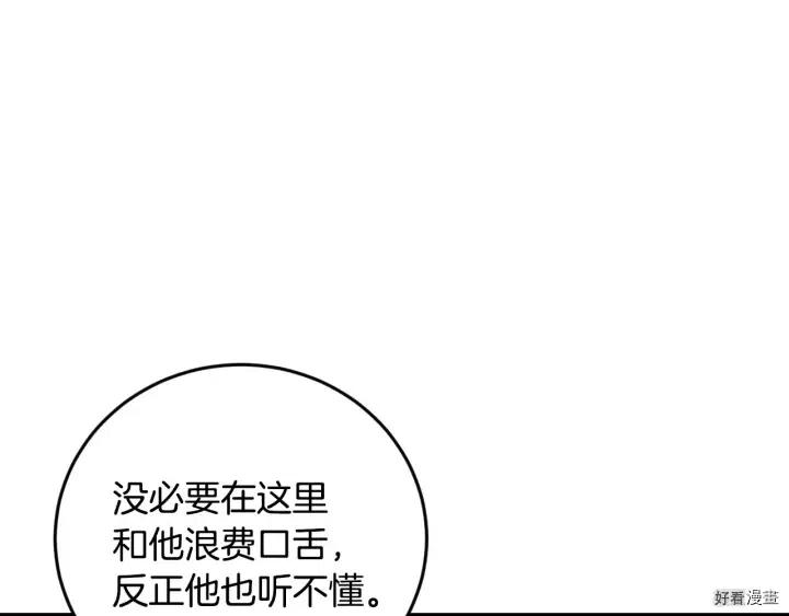 第24话129