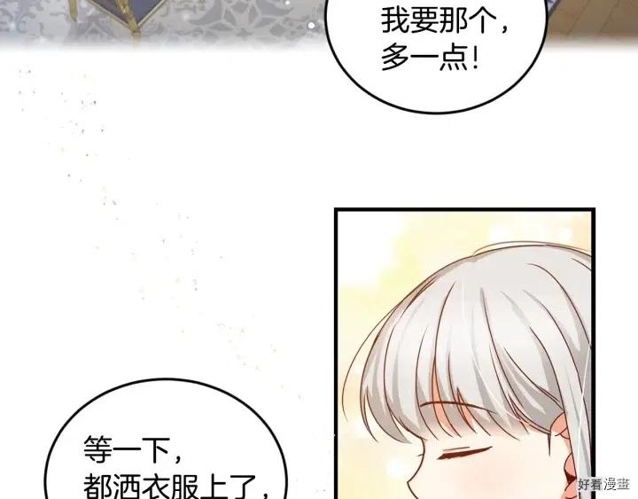第24话13