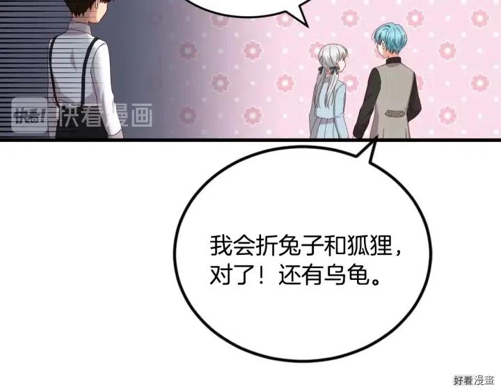 第24话132