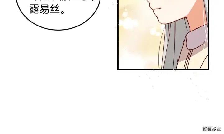 第24话14