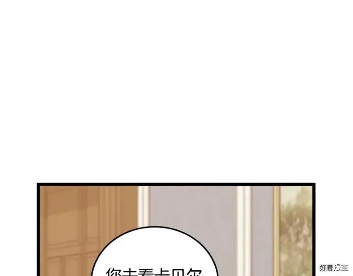 第24话19