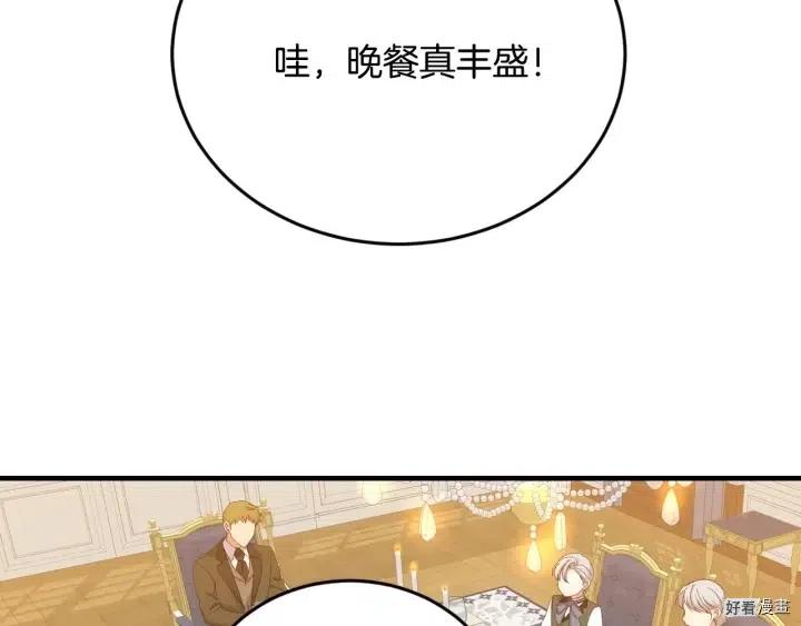 第24话2