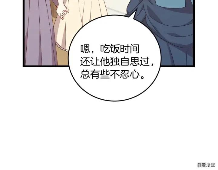 第24话21