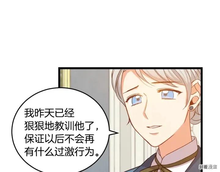 第24话22
