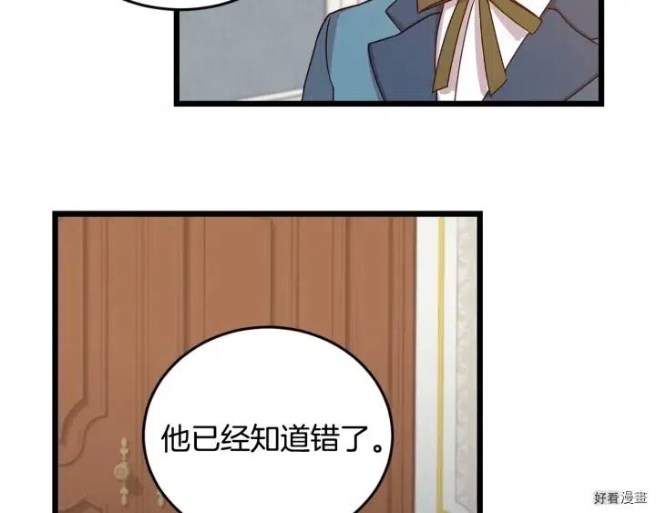第24话23