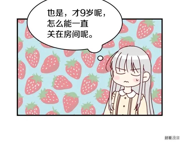 第24话27