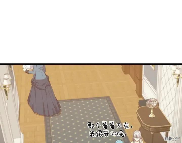 第24话29