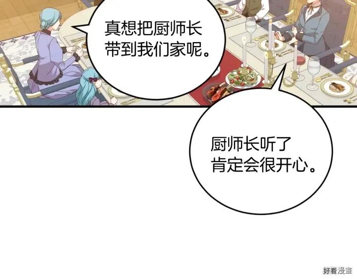 第24话3