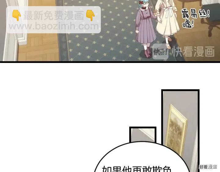 第24话30
