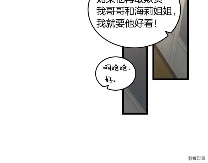 第24话31