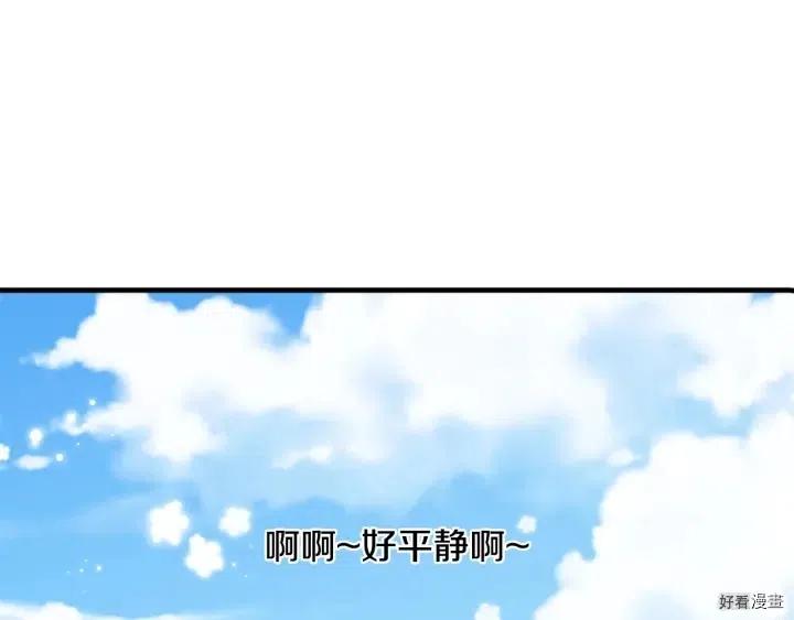 第24话33