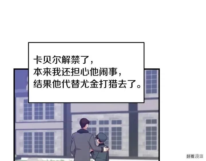 第24话35