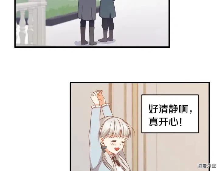 第24话36