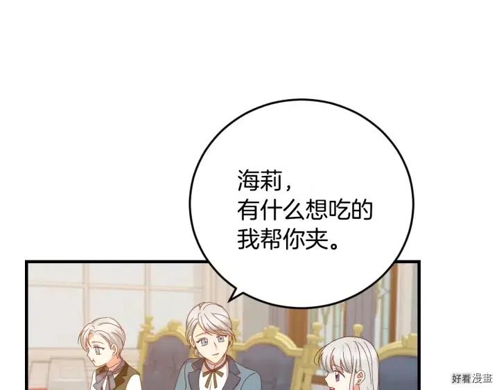 第24话4