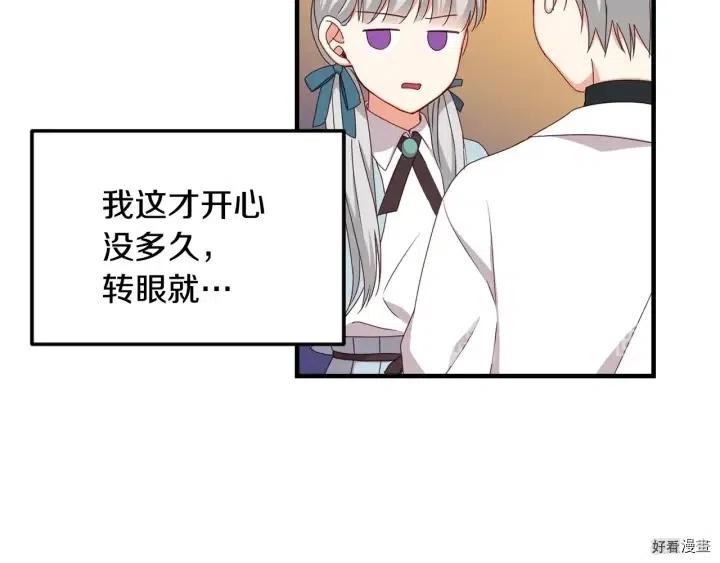 第24话42