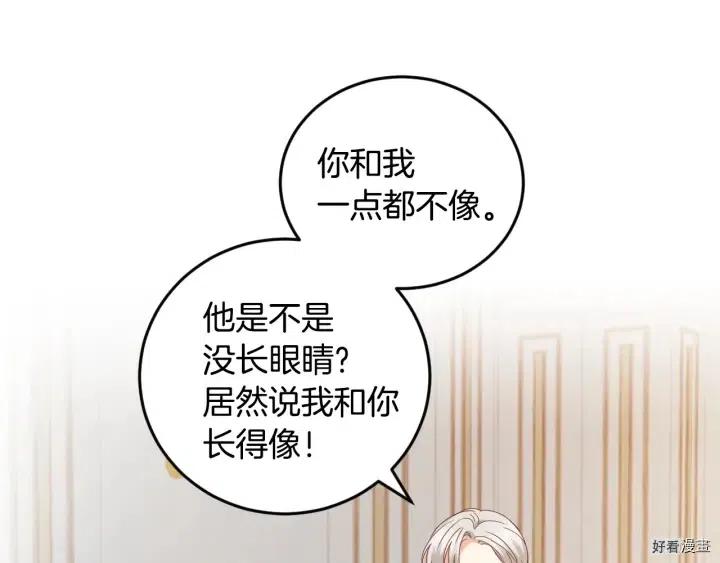 第24话43