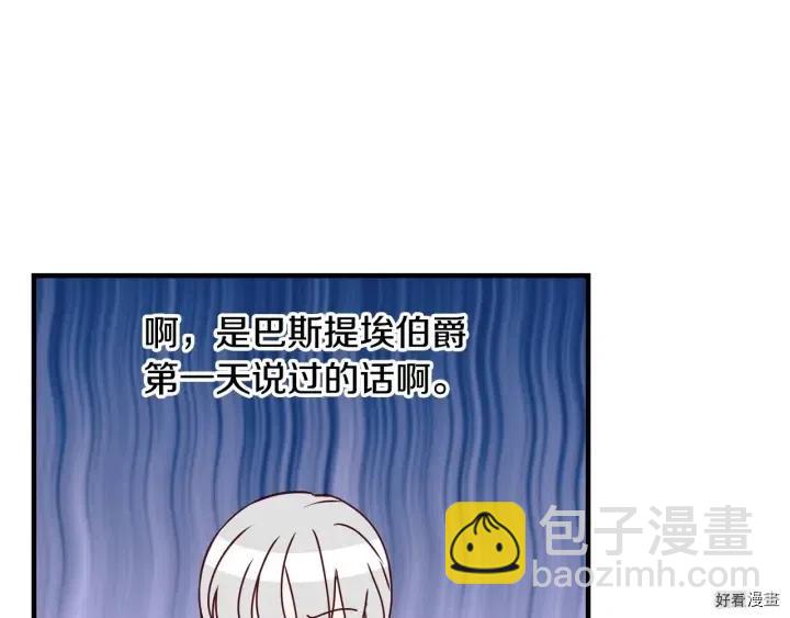 第24话45