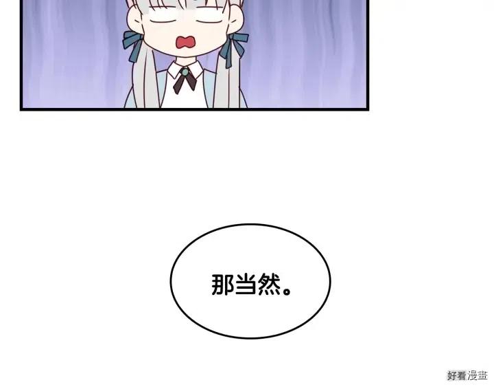第24话46