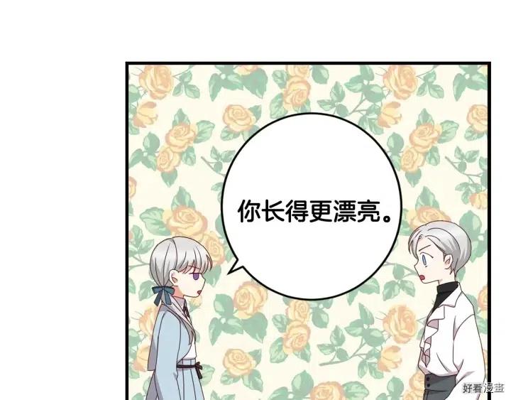 第24话51