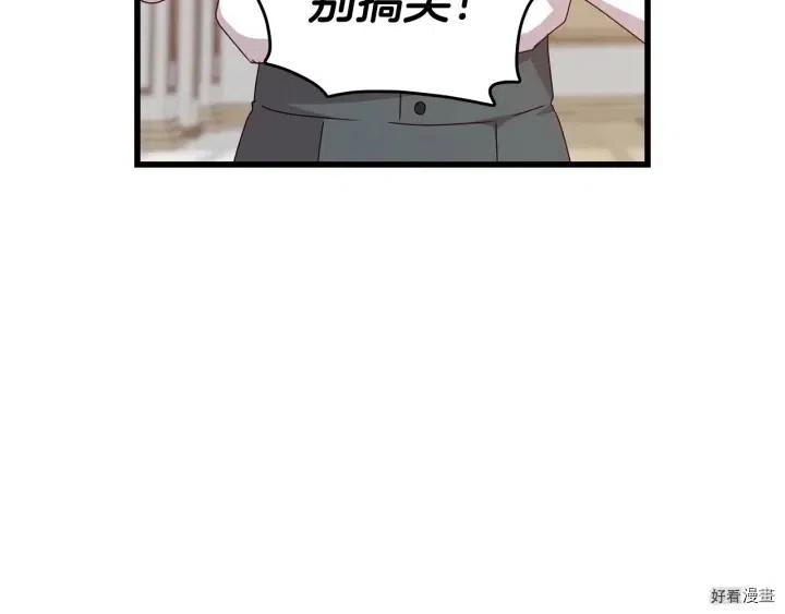 第24话54