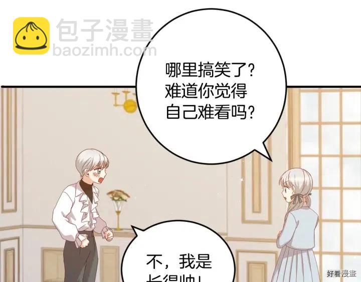 第24话55