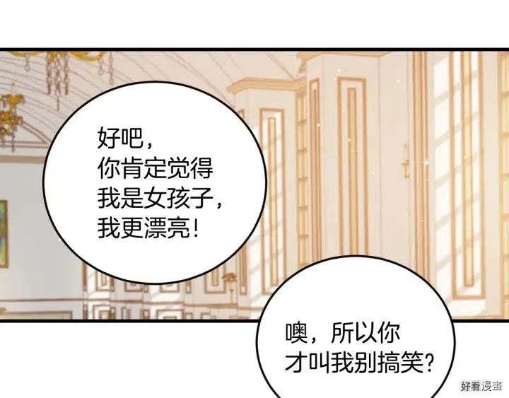 第24话61