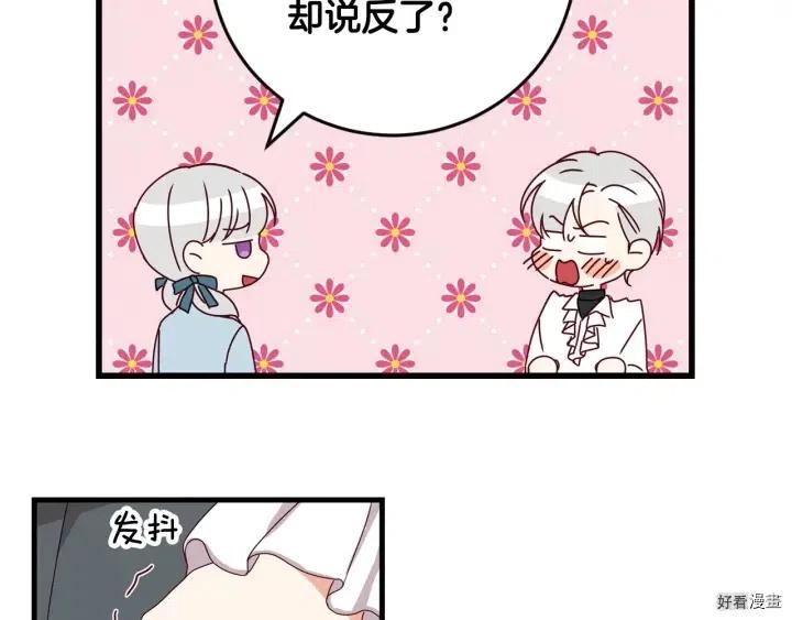 第24话63