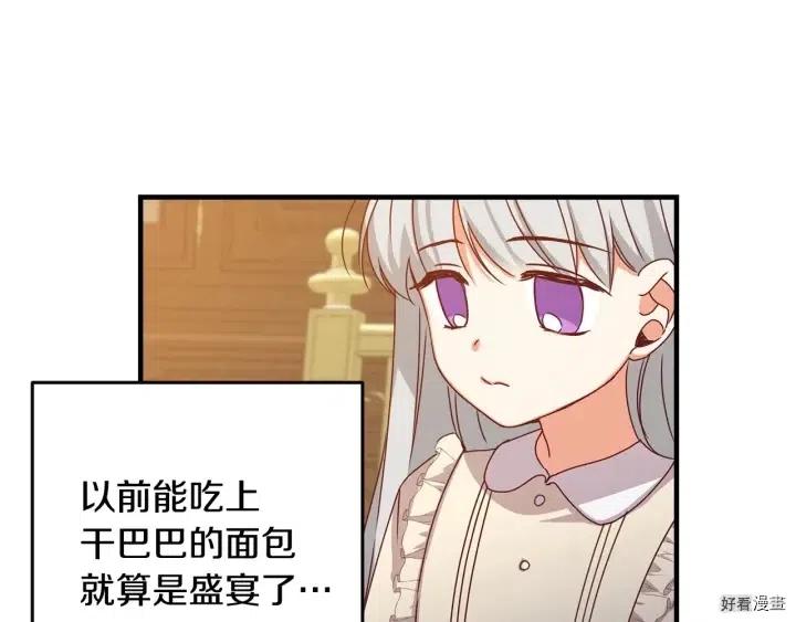 第24话7