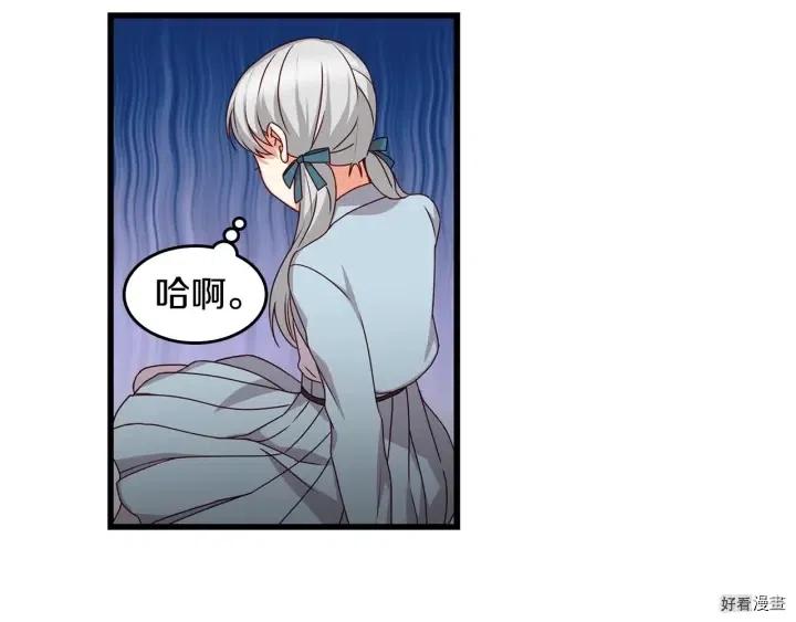 第24话70