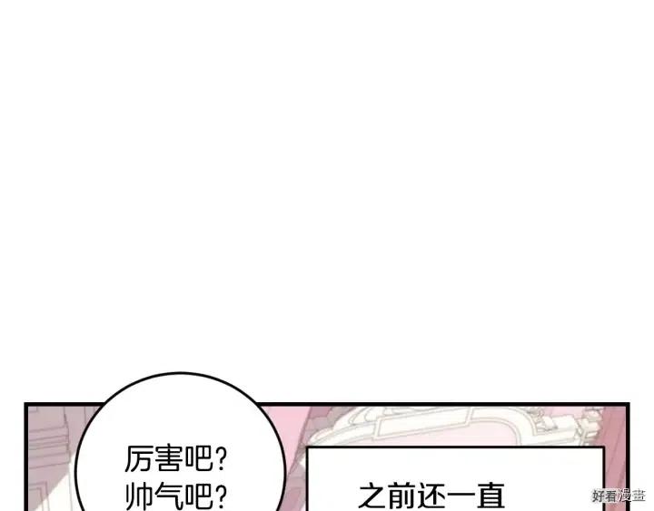 第24话71